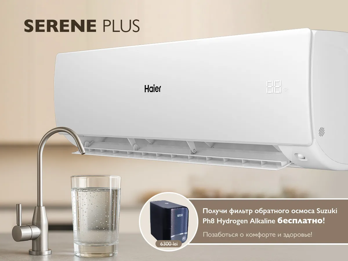 Кондиционер HAIER SERENE Plus DCInverter R32 AS35SBBHRA-MW 1U35DEBFRA-SH белый матовый (Обогрев при - 20°C)