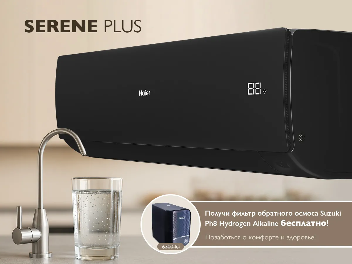 Кондиционер HAIER SERENE Plus DCInverter R32 AS35SBBHRA-MB 1U35DEBFRA-SH чёрный матовый (Обогрев при - 20°C)