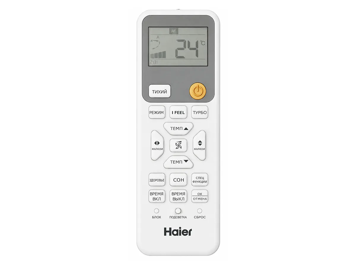 Condiționer HAIER REVIVE Inverter R32 AS25RBAHRA-MD 1U25YEGFRA (Încălzire pana la -15°C)