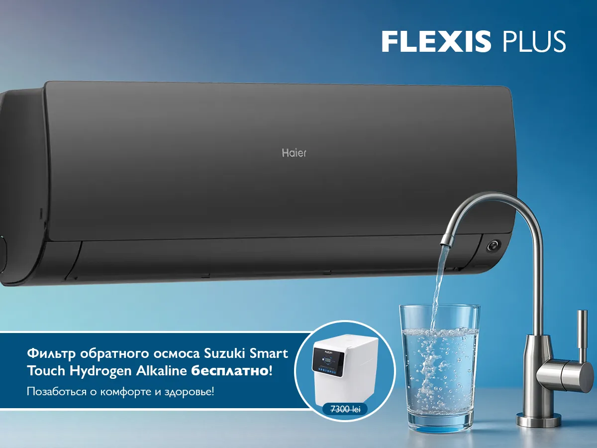 Кондиционер HAIER FLEXIS Plus DC Inverter Super Match AS35S2SF1FA-BH-1U35S2SM1FA (black matt)
