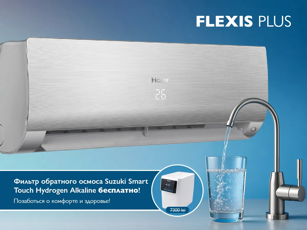 Кондиционер HAIER FLEXIS Plus DC Inverter Super Match AS35S2SF1FA-S-1U35S2SM1FA (silver shine)