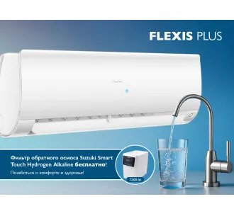 Кондиционер HAIER FLEXIS Plus DC Inverter Super Match AS71S2SF1FA-WH-1U71S2SR2FA (white matt)