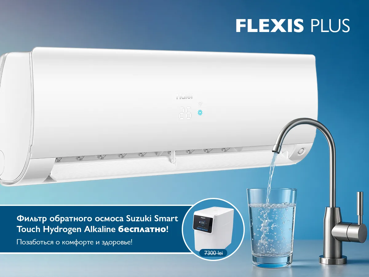 Кондиционер HAIER FLEXIS Plus DC Inverter Super Match AS71S2SF1FA-WH-1U71S2SR2FA (white matt)