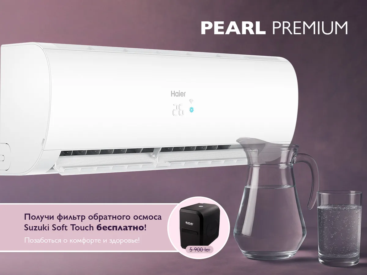 Кондиционер HAIER PEARL Premium DC Inverter R32 AS35PBPHRA-PRE-1U35YEGFRA-H (Обогрев при - 25°C)