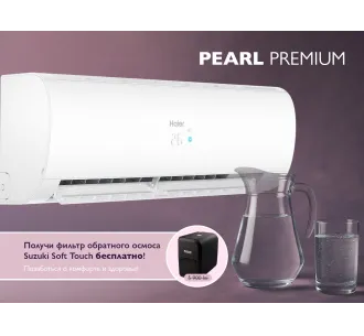 Кондиционер HAIER PEARL Premium DC Inverter R32 AS50PDPHRA-PRE-1U50MEGFRA-H (Обогрев при - 25°C)