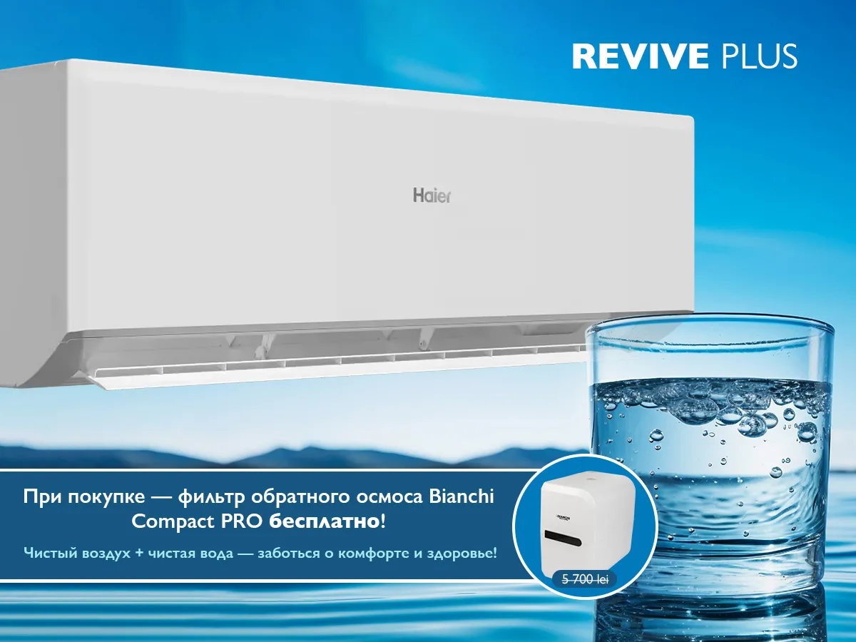 Кондиционер HAIER REVIVE Plus DC Inverter R32 AS25RBAHRA-PL 1U25YEGFRA-3 (Обогрев при - 15°C)